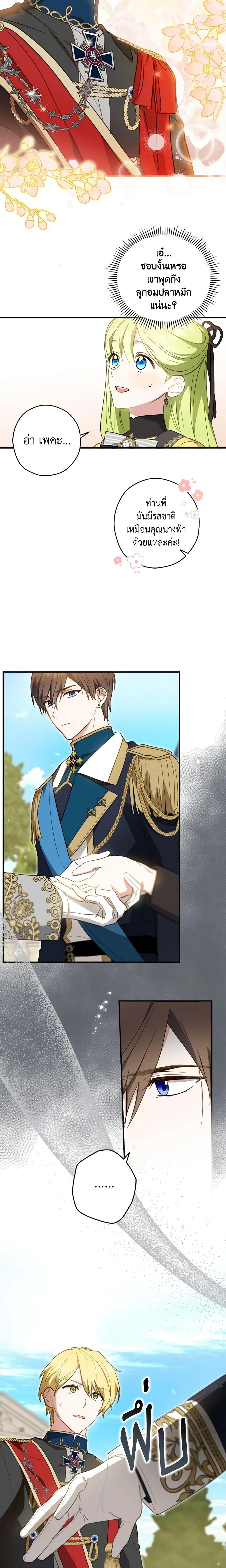 Manga-lc-com อ่านมังงะ อ่านการ์ตูน ออนไลน์ ฟรี The Heroine is a Man! ตอนที่ 1 2 3 4 5 6 7 8 9 10 11 12 13 14 ฟรี ไม่มีโฆษณา Manga-lc - อ่าน มังงะ อ่าน การ์ตูน ออนไลน์ อ่านมังงะ ฟรี