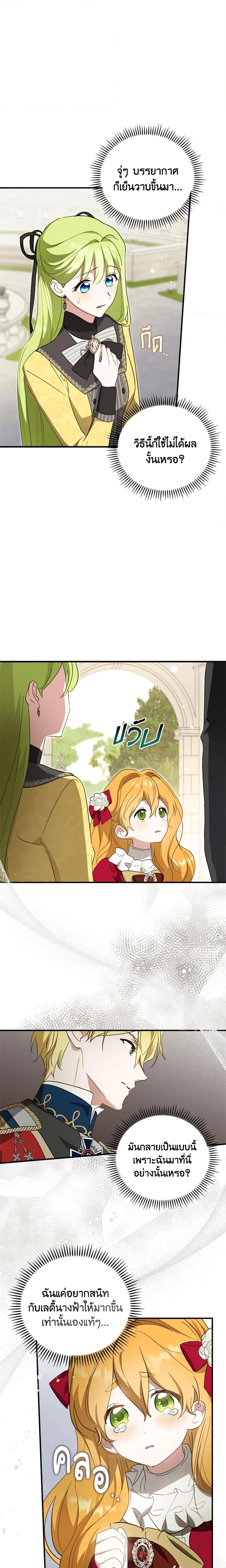 Manga-lc-com อ่านมังงะ อ่านการ์ตูน ออนไลน์ ฟรี The Heroine is a Man! ตอนที่ 1 2 3 4 5 6 7 8 9 10 11 12 13 14 ฟรี ไม่มีโฆษณา Manga-lc - อ่าน มังงะ อ่าน การ์ตูน ออนไลน์ อ่านมังงะ ฟรี