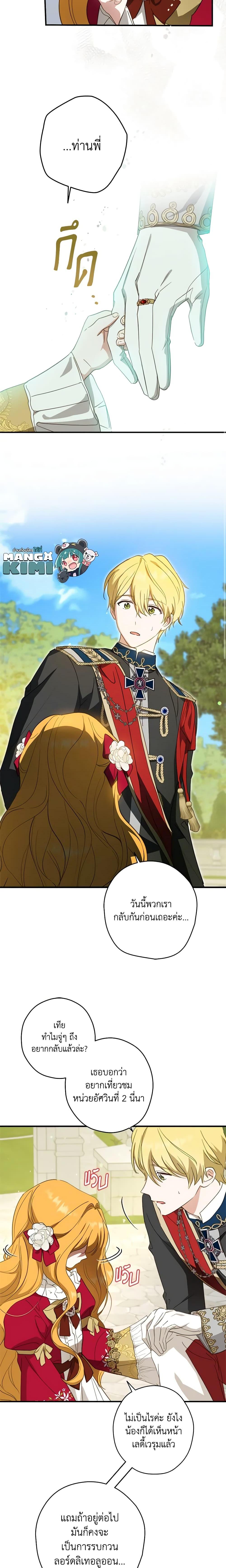 Manga-lc-com อ่านมังงะ อ่านการ์ตูน ออนไลน์ ฟรี The Heroine is a Man! ตอนที่ 1 2 3 4 5 6 7 8 9 10 11 12 13 14 ฟรี ไม่มีโฆษณา Manga-lc - อ่าน มังงะ อ่าน การ์ตูน ออนไลน์ อ่านมังงะ ฟรี