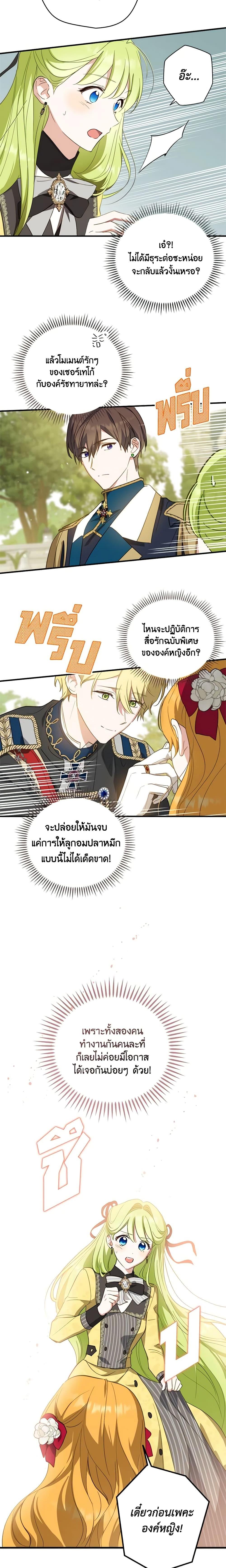 Manga-lc-com อ่านมังงะ อ่านการ์ตูน ออนไลน์ ฟรี The Heroine is a Man! ตอนที่ 1 2 3 4 5 6 7 8 9 10 11 12 13 14 ฟรี ไม่มีโฆษณา Manga-lc - อ่าน มังงะ อ่าน การ์ตูน ออนไลน์ อ่านมังงะ ฟรี