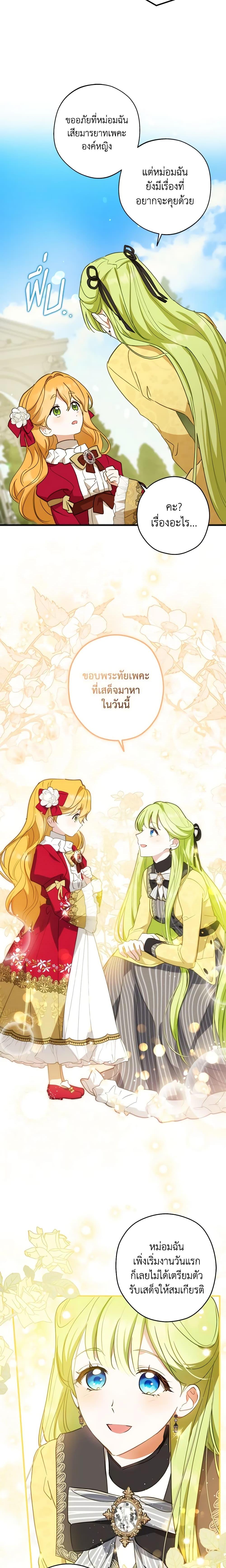 Manga-lc-com อ่านมังงะ อ่านการ์ตูน ออนไลน์ ฟรี The Heroine is a Man! ตอนที่ 1 2 3 4 5 6 7 8 9 10 11 12 13 14 ฟรี ไม่มีโฆษณา Manga-lc - อ่าน มังงะ อ่าน การ์ตูน ออนไลน์ อ่านมังงะ ฟรี