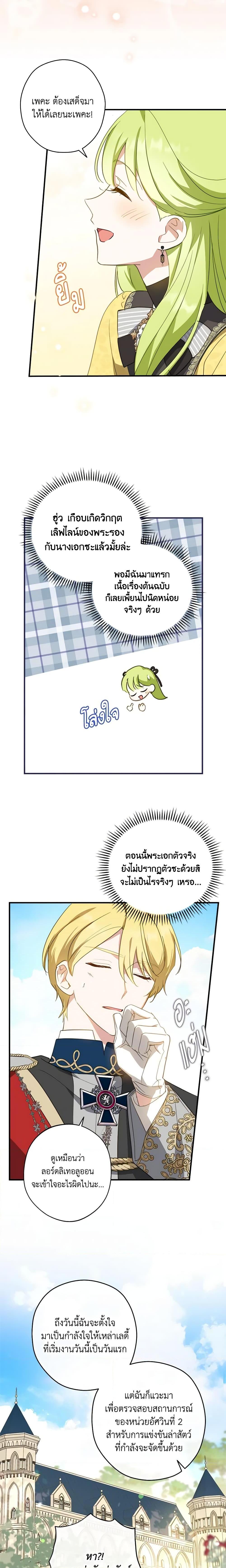 Manga-lc-com อ่านมังงะ อ่านการ์ตูน ออนไลน์ ฟรี The Heroine is a Man! ตอนที่ 1 2 3 4 5 6 7 8 9 10 11 12 13 14 ฟรี ไม่มีโฆษณา Manga-lc - อ่าน มังงะ อ่าน การ์ตูน ออนไลน์ อ่านมังงะ ฟรี