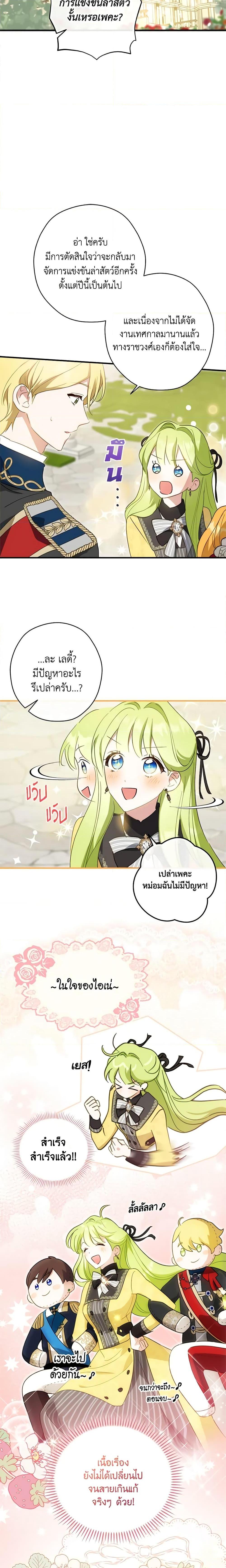 Manga-lc-com อ่านมังงะ อ่านการ์ตูน ออนไลน์ ฟรี The Heroine is a Man! ตอนที่ 1 2 3 4 5 6 7 8 9 10 11 12 13 14 ฟรี ไม่มีโฆษณา Manga-lc - อ่าน มังงะ อ่าน การ์ตูน ออนไลน์ อ่านมังงะ ฟรี