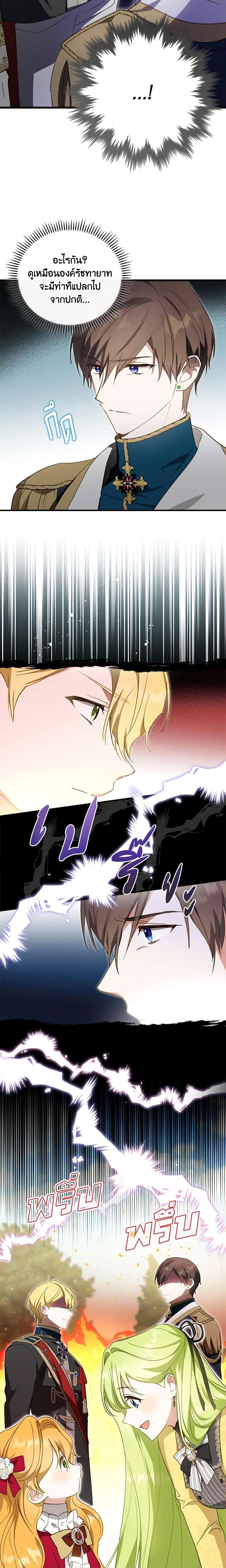 Manga-lc-com อ่านมังงะ อ่านการ์ตูน ออนไลน์ ฟรี The Heroine is a Man! ตอนที่ 1 2 3 4 5 6 7 8 9 10 11 12 13 14 ฟรี ไม่มีโฆษณา Manga-lc - อ่าน มังงะ อ่าน การ์ตูน ออนไลน์ อ่านมังงะ ฟรี