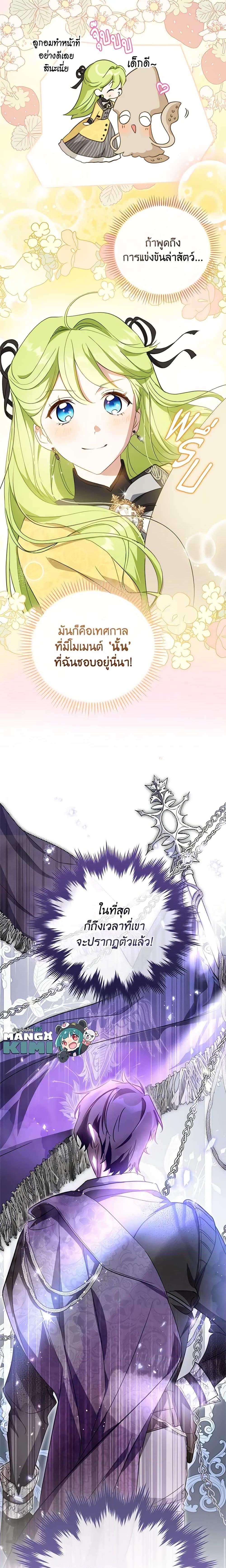 Manga-lc-com อ่านมังงะ อ่านการ์ตูน ออนไลน์ ฟรี The Heroine is a Man! ตอนที่ 1 2 3 4 5 6 7 8 9 10 11 12 13 14 ฟรี ไม่มีโฆษณา Manga-lc - อ่าน มังงะ อ่าน การ์ตูน ออนไลน์ อ่านมังงะ ฟรี