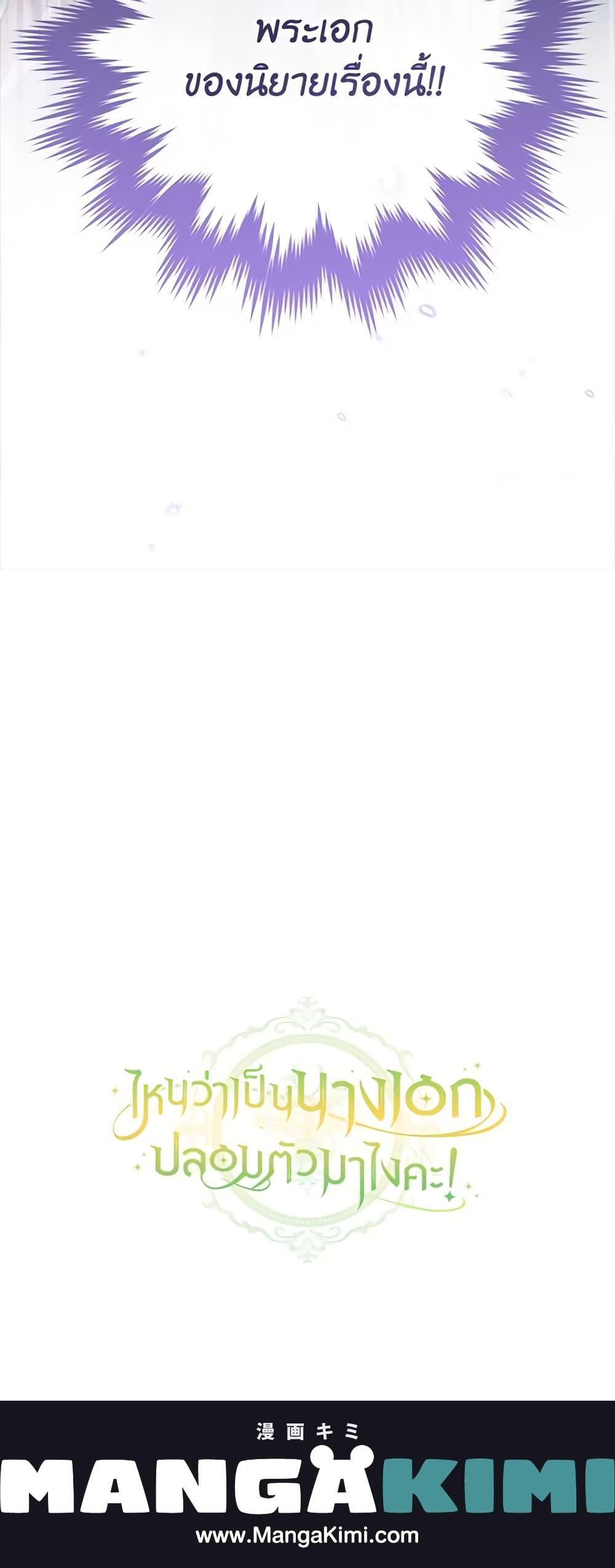 Manga-lc-com อ่านมังงะ อ่านการ์ตูน ออนไลน์ ฟรี The Heroine is a Man! ตอนที่ 1 2 3 4 5 6 7 8 9 10 11 12 13 14 ฟรี ไม่มีโฆษณา Manga-lc - อ่าน มังงะ อ่าน การ์ตูน ออนไลน์ อ่านมังงะ ฟรี