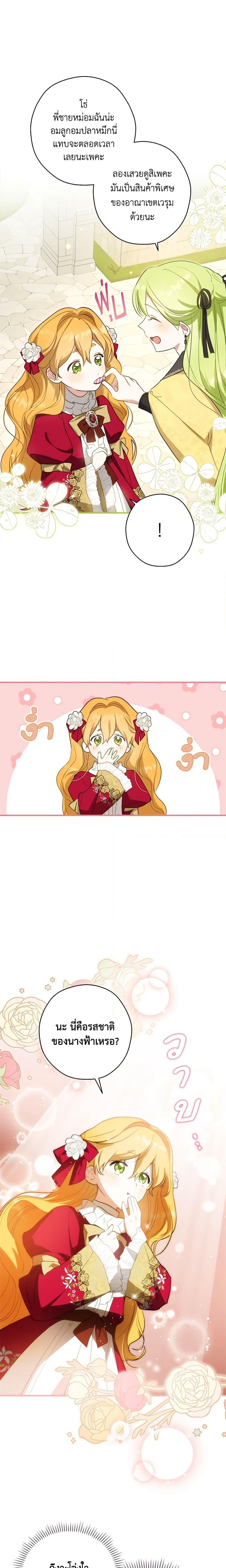 Manga-lc-com อ่านมังงะ อ่านการ์ตูน ออนไลน์ ฟรี The Heroine is a Man! ตอนที่ 1 2 3 4 5 6 7 8 9 10 11 12 13 14 ฟรี ไม่มีโฆษณา Manga-lc - อ่าน มังงะ อ่าน การ์ตูน ออนไลน์ อ่านมังงะ ฟรี