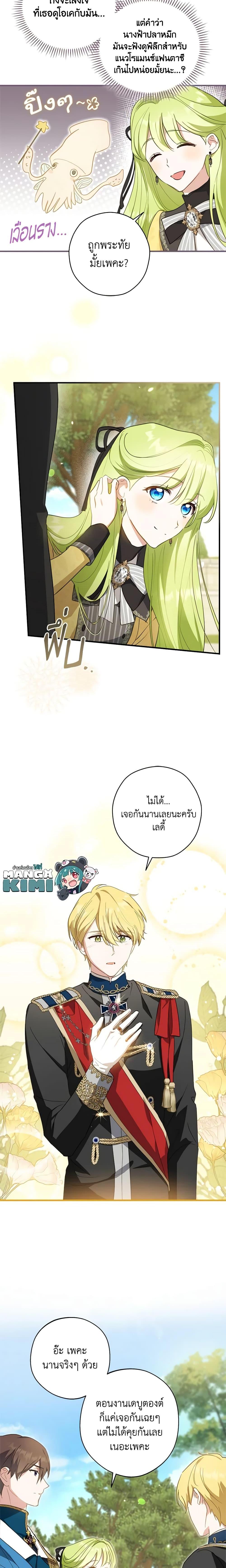 Manga-lc-com อ่านมังงะ อ่านการ์ตูน ออนไลน์ ฟรี The Heroine is a Man! ตอนที่ 1 2 3 4 5 6 7 8 9 10 11 12 13 14 ฟรี ไม่มีโฆษณา Manga-lc - อ่าน มังงะ อ่าน การ์ตูน ออนไลน์ อ่านมังงะ ฟรี