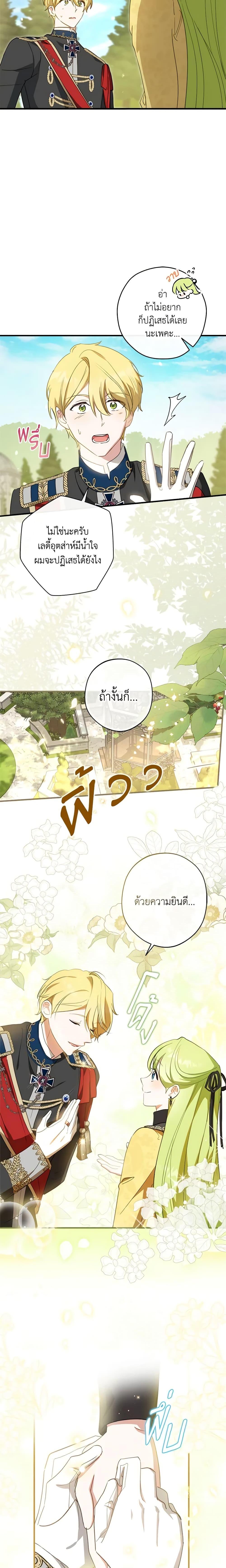 Manga-lc-com อ่านมังงะ อ่านการ์ตูน ออนไลน์ ฟรี The Heroine is a Man! ตอนที่ 1 2 3 4 5 6 7 8 9 10 11 12 13 14 ฟรี ไม่มีโฆษณา Manga-lc - อ่าน มังงะ อ่าน การ์ตูน ออนไลน์ อ่านมังงะ ฟรี