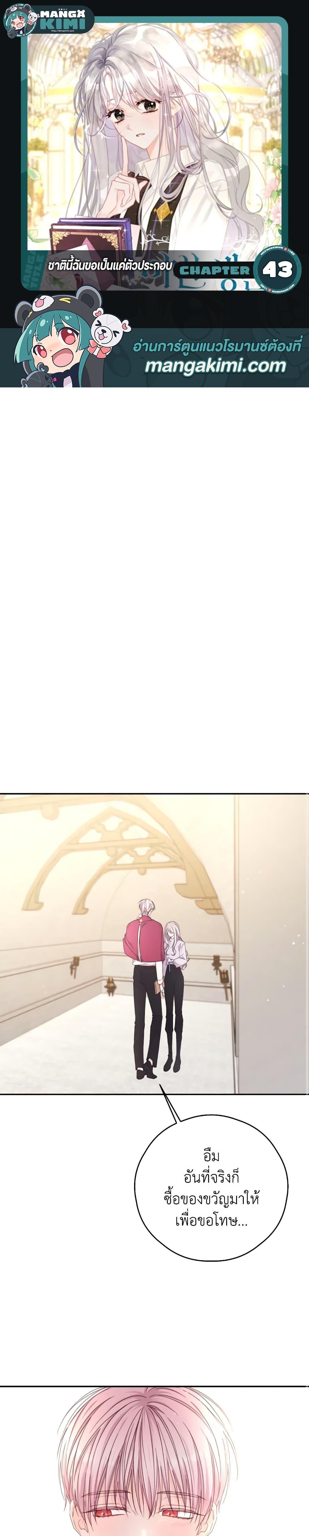 Manga-lc-com อ่านมังงะ อ่านการ์ตูน ออนไลน์ ฟรี I Will Live This Life as a Supporting Character ตอนที่ 1 2 3 4 5 6 7 8 9 10 11 12 13 14 ฟรี ไม่มีโฆษณา Manga-lc - อ่าน มังงะ อ่าน การ์ตูน ออนไลน์ อ่านมังงะ ฟรี