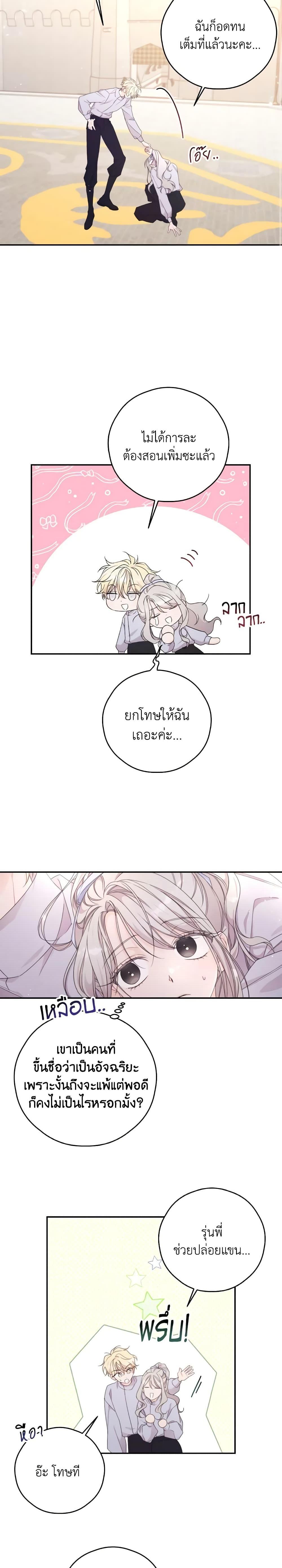 Manga-lc-com อ่านมังงะ อ่านการ์ตูน ออนไลน์ ฟรี I Will Live This Life as a Supporting Character ตอนที่ 1 2 3 4 5 6 7 8 9 10 11 12 13 14 ฟรี ไม่มีโฆษณา Manga-lc - อ่าน มังงะ อ่าน การ์ตูน ออนไลน์ อ่านมังงะ ฟรี