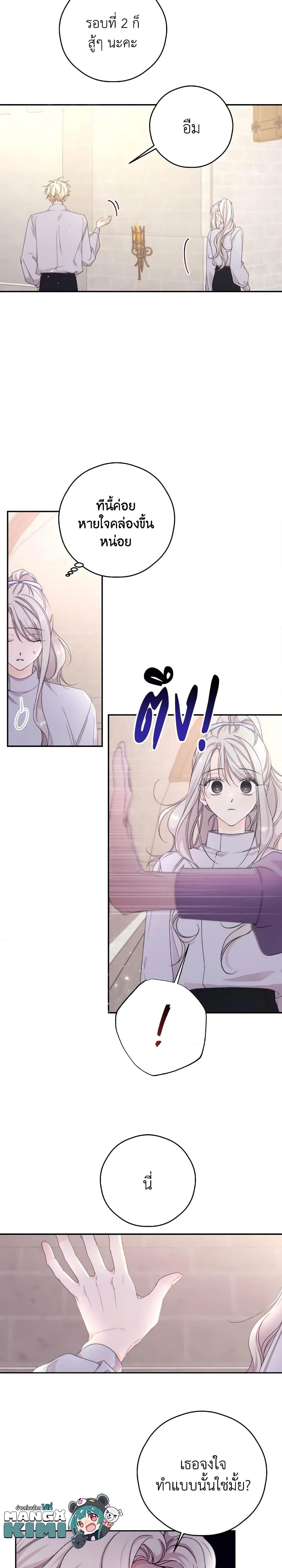 Manga-lc-com อ่านมังงะ อ่านการ์ตูน ออนไลน์ ฟรี I Will Live This Life as a Supporting Character ตอนที่ 1 2 3 4 5 6 7 8 9 10 11 12 13 14 ฟรี ไม่มีโฆษณา Manga-lc - อ่าน มังงะ อ่าน การ์ตูน ออนไลน์ อ่านมังงะ ฟรี