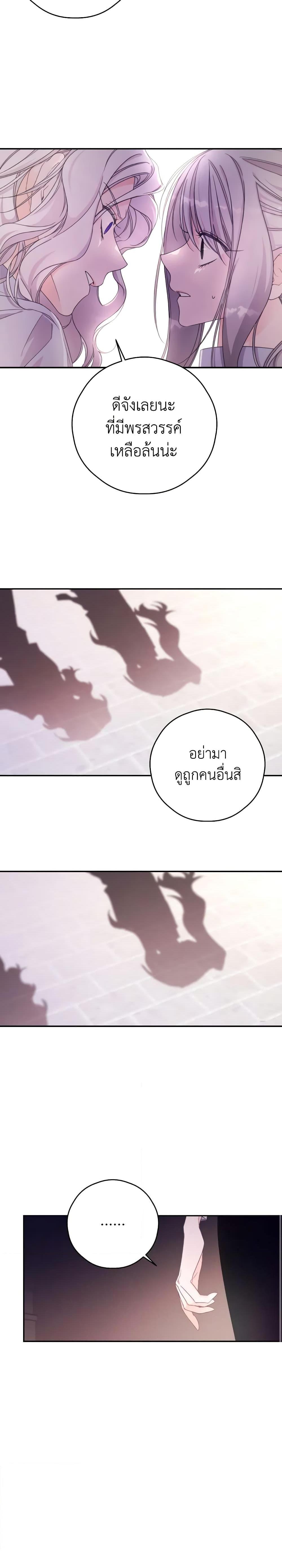 Manga-lc-com อ่านมังงะ อ่านการ์ตูน ออนไลน์ ฟรี I Will Live This Life as a Supporting Character ตอนที่ 1 2 3 4 5 6 7 8 9 10 11 12 13 14 ฟรี ไม่มีโฆษณา Manga-lc - อ่าน มังงะ อ่าน การ์ตูน ออนไลน์ อ่านมังงะ ฟรี