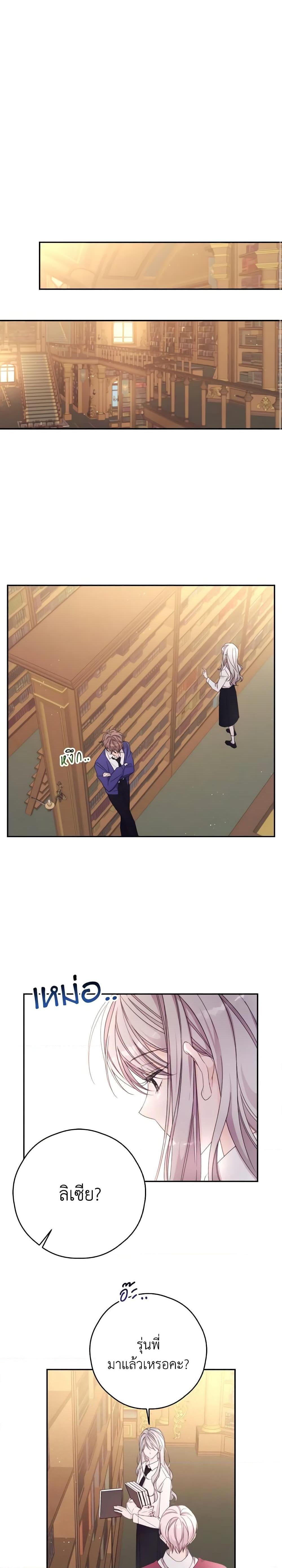 Manga-lc-com อ่านมังงะ อ่านการ์ตูน ออนไลน์ ฟรี I Will Live This Life as a Supporting Character ตอนที่ 1 2 3 4 5 6 7 8 9 10 11 12 13 14 ฟรี ไม่มีโฆษณา Manga-lc - อ่าน มังงะ อ่าน การ์ตูน ออนไลน์ อ่านมังงะ ฟรี