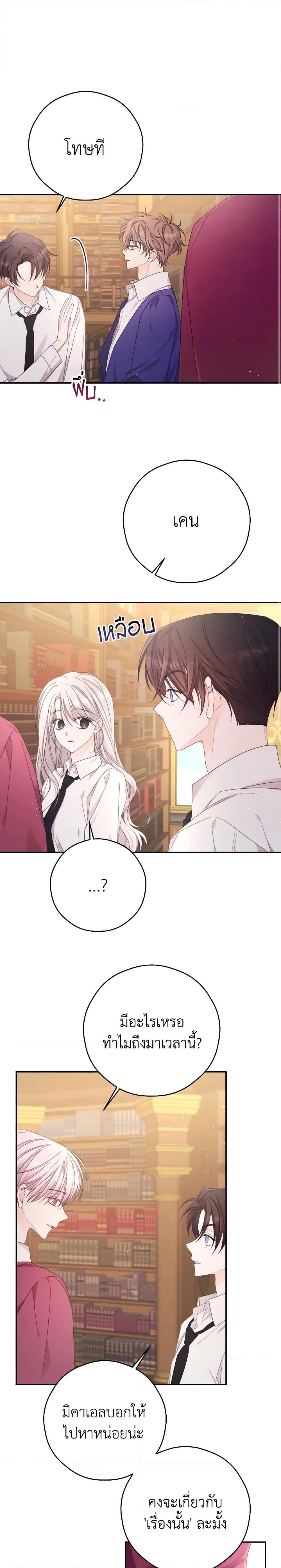 Manga-lc-com อ่านมังงะ อ่านการ์ตูน ออนไลน์ ฟรี I Will Live This Life as a Supporting Character ตอนที่ 1 2 3 4 5 6 7 8 9 10 11 12 13 14 ฟรี ไม่มีโฆษณา Manga-lc - อ่าน มังงะ อ่าน การ์ตูน ออนไลน์ อ่านมังงะ ฟรี