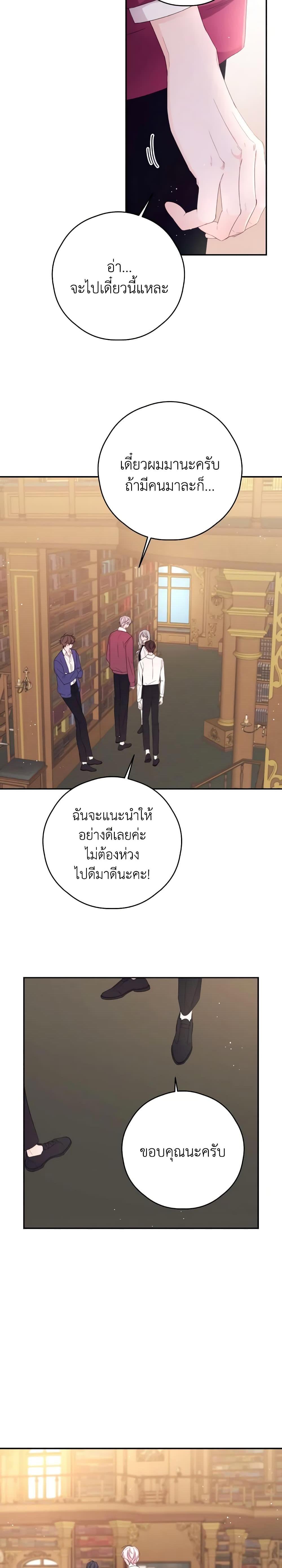 Manga-lc-com อ่านมังงะ อ่านการ์ตูน ออนไลน์ ฟรี I Will Live This Life as a Supporting Character ตอนที่ 1 2 3 4 5 6 7 8 9 10 11 12 13 14 ฟรี ไม่มีโฆษณา Manga-lc - อ่าน มังงะ อ่าน การ์ตูน ออนไลน์ อ่านมังงะ ฟรี