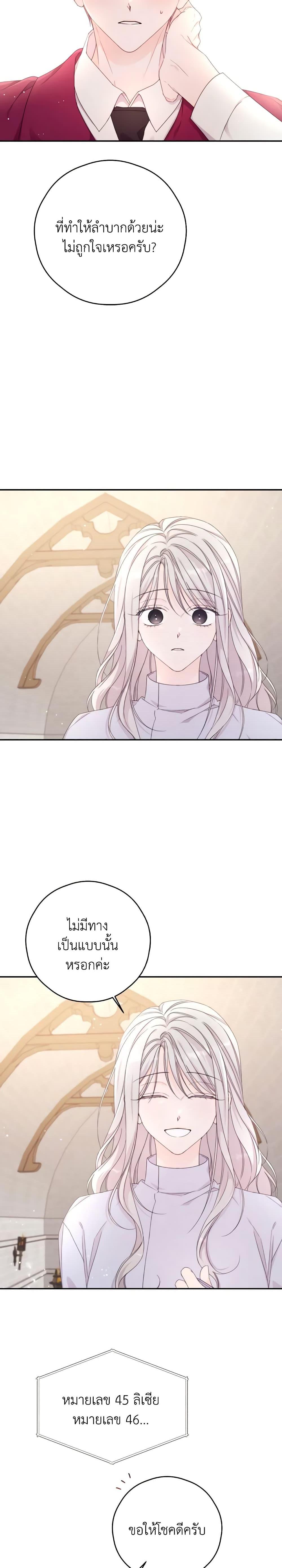 Manga-lc-com อ่านมังงะ อ่านการ์ตูน ออนไลน์ ฟรี I Will Live This Life as a Supporting Character ตอนที่ 1 2 3 4 5 6 7 8 9 10 11 12 13 14 ฟรี ไม่มีโฆษณา Manga-lc - อ่าน มังงะ อ่าน การ์ตูน ออนไลน์ อ่านมังงะ ฟรี