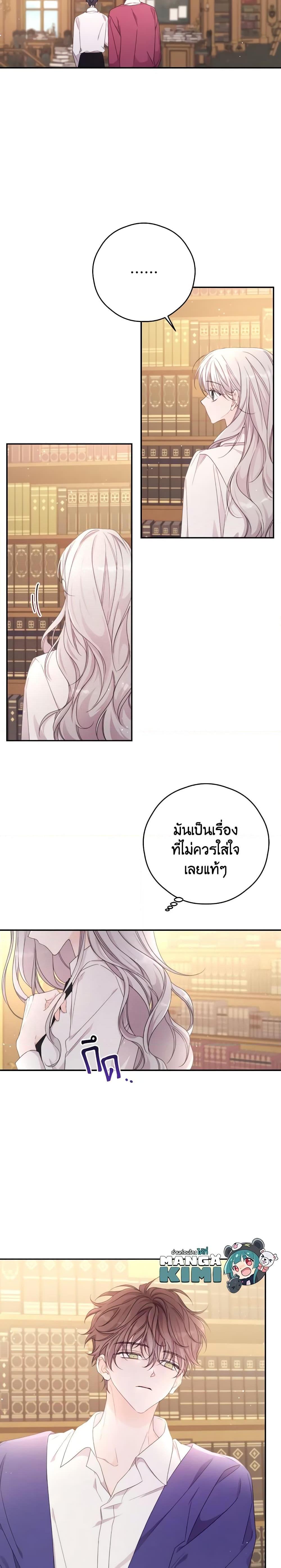 Manga-lc-com อ่านมังงะ อ่านการ์ตูน ออนไลน์ ฟรี I Will Live This Life as a Supporting Character ตอนที่ 1 2 3 4 5 6 7 8 9 10 11 12 13 14 ฟรี ไม่มีโฆษณา Manga-lc - อ่าน มังงะ อ่าน การ์ตูน ออนไลน์ อ่านมังงะ ฟรี