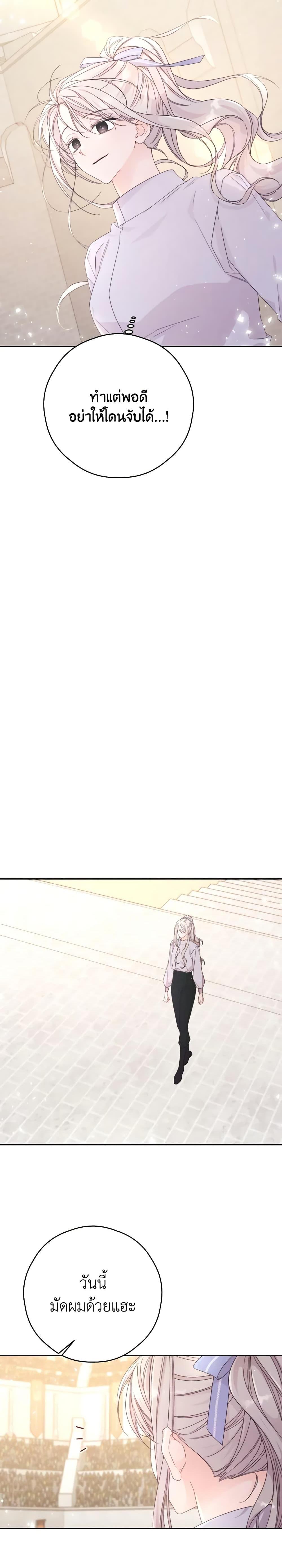 Manga-lc-com อ่านมังงะ อ่านการ์ตูน ออนไลน์ ฟรี I Will Live This Life as a Supporting Character ตอนที่ 1 2 3 4 5 6 7 8 9 10 11 12 13 14 ฟรี ไม่มีโฆษณา Manga-lc - อ่าน มังงะ อ่าน การ์ตูน ออนไลน์ อ่านมังงะ ฟรี