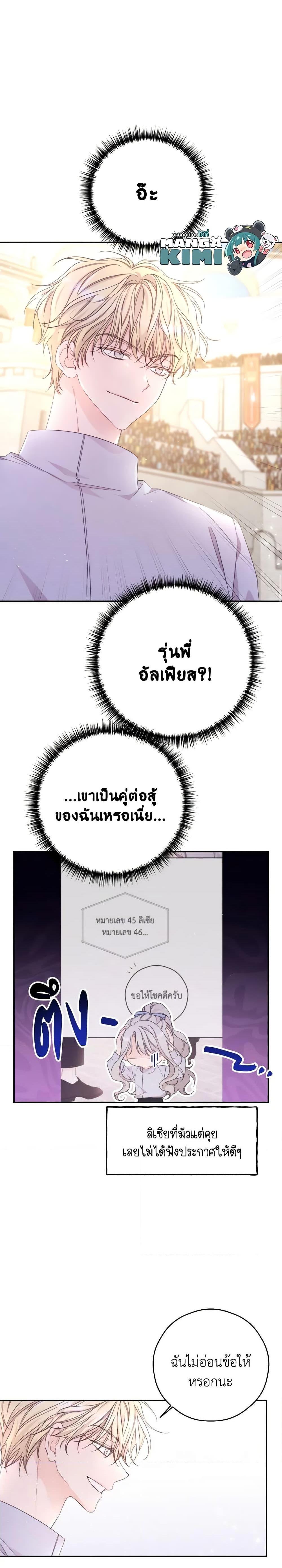 Manga-lc-com อ่านมังงะ อ่านการ์ตูน ออนไลน์ ฟรี I Will Live This Life as a Supporting Character ตอนที่ 1 2 3 4 5 6 7 8 9 10 11 12 13 14 ฟรี ไม่มีโฆษณา Manga-lc - อ่าน มังงะ อ่าน การ์ตูน ออนไลน์ อ่านมังงะ ฟรี