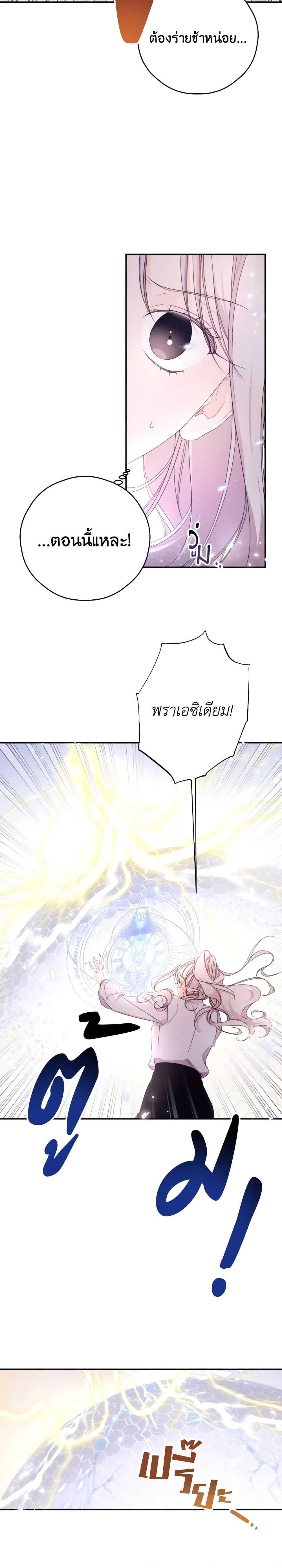 Manga-lc-com อ่านมังงะ อ่านการ์ตูน ออนไลน์ ฟรี I Will Live This Life as a Supporting Character ตอนที่ 1 2 3 4 5 6 7 8 9 10 11 12 13 14 ฟรี ไม่มีโฆษณา Manga-lc - อ่าน มังงะ อ่าน การ์ตูน ออนไลน์ อ่านมังงะ ฟรี