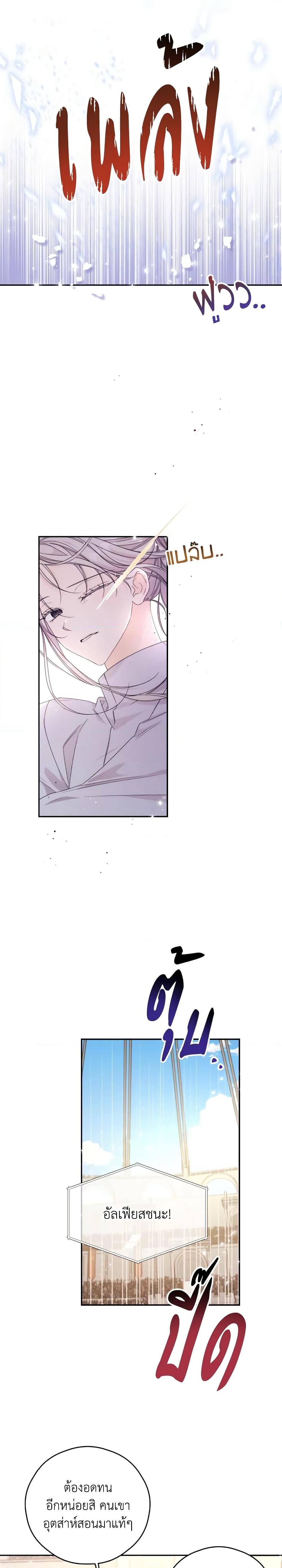 Manga-lc-com อ่านมังงะ อ่านการ์ตูน ออนไลน์ ฟรี I Will Live This Life as a Supporting Character ตอนที่ 1 2 3 4 5 6 7 8 9 10 11 12 13 14 ฟรี ไม่มีโฆษณา Manga-lc - อ่าน มังงะ อ่าน การ์ตูน ออนไลน์ อ่านมังงะ ฟรี