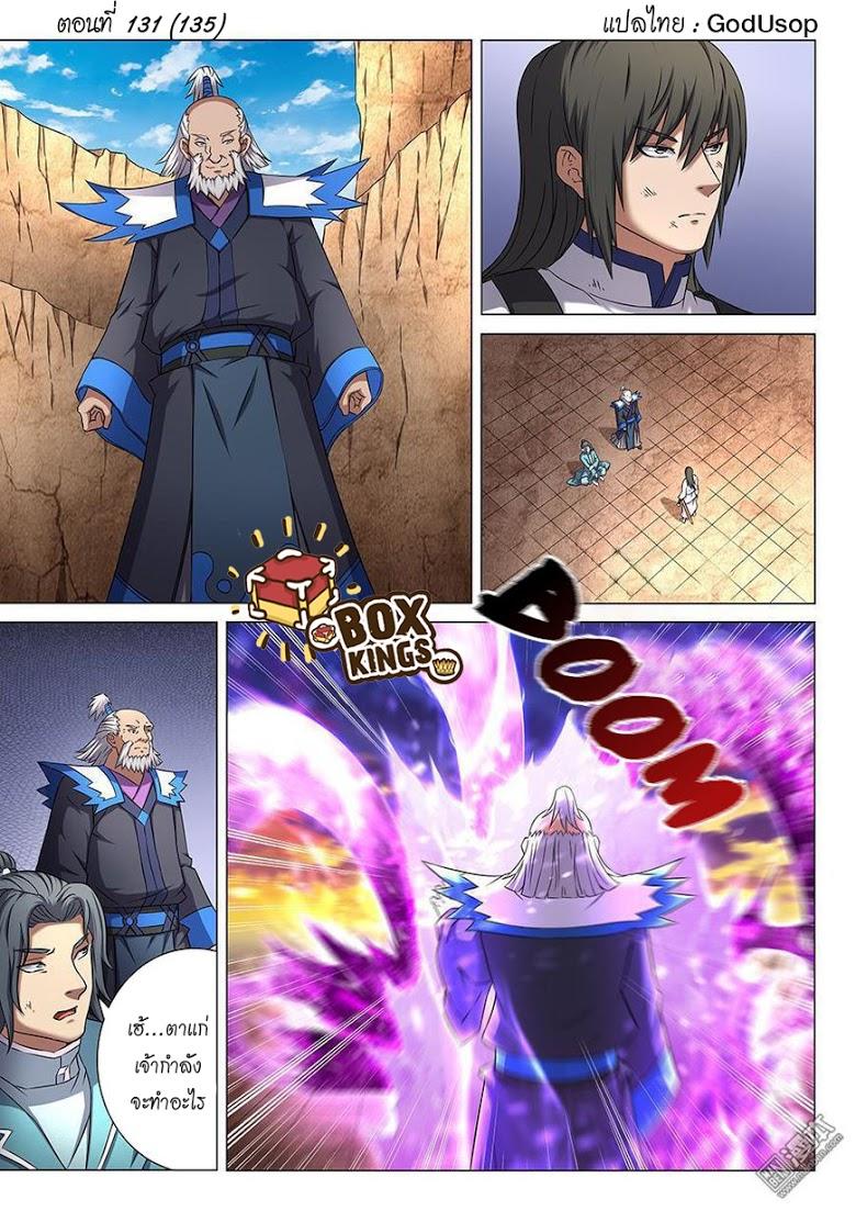Manga-lc-com อ่านมังงะ อ่านการ์ตูน ออนไลน์ ฟรี God of Martial Arts ตอนที่ 1 2 3 4 5 6 7 8 9 10 11 12 13 14 ฟรี ไม่มีโฆษณา Manga-lc - อ่าน มังงะ อ่าน การ์ตูน ออนไลน์ อ่านมังงะ ฟรี