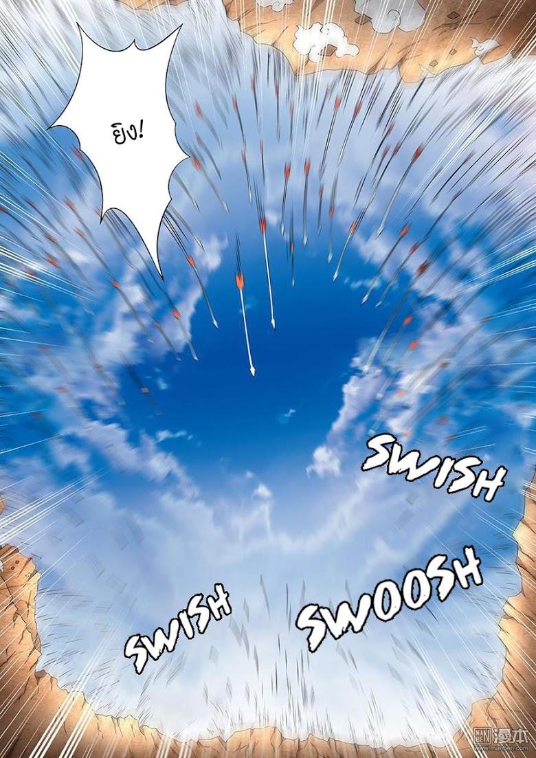 Manga-lc-com อ่านมังงะ อ่านการ์ตูน ออนไลน์ ฟรี God of Martial Arts ตอนที่ 1 2 3 4 5 6 7 8 9 10 11 12 13 14 ฟรี ไม่มีโฆษณา Manga-lc - อ่าน มังงะ อ่าน การ์ตูน ออนไลน์ อ่านมังงะ ฟรี