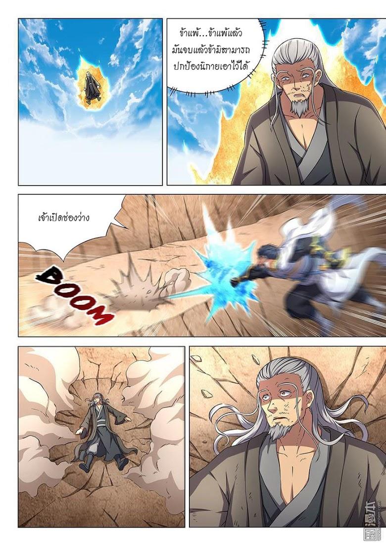 Manga-lc-com อ่านมังงะ อ่านการ์ตูน ออนไลน์ ฟรี God of Martial Arts ตอนที่ 1 2 3 4 5 6 7 8 9 10 11 12 13 14 ฟรี ไม่มีโฆษณา Manga-lc - อ่าน มังงะ อ่าน การ์ตูน ออนไลน์ อ่านมังงะ ฟรี