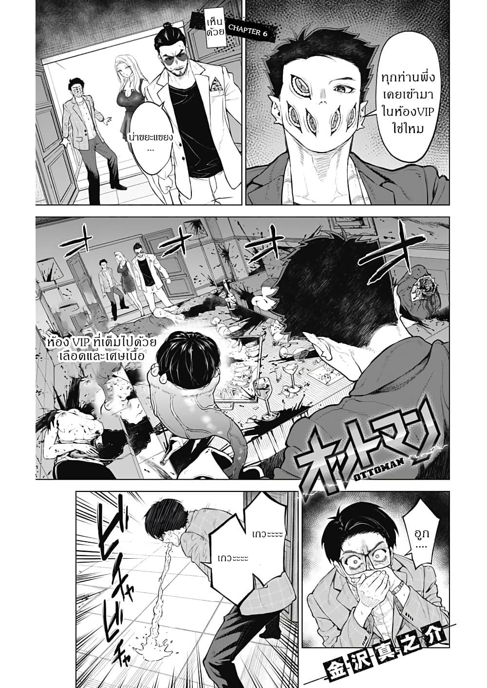 Manga-lc-com อ่านมังงะ อ่านการ์ตูน ออนไลน์ ฟรี Ottoman ตอนที่ 1 2 3 4 5 6 7 8 9 10 11 12 13 14 ฟรี ไม่มีโฆษณา Manga-lc - อ่าน มังงะ อ่าน การ์ตูน ออนไลน์ อ่านมังงะ ฟรี