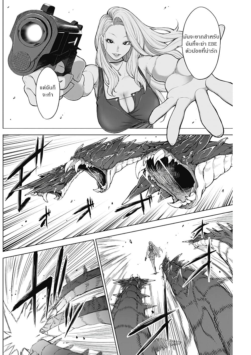 Manga-lc-com อ่านมังงะ อ่านการ์ตูน ออนไลน์ ฟรี Ottoman ตอนที่ 1 2 3 4 5 6 7 8 9 10 11 12 13 14 ฟรี ไม่มีโฆษณา Manga-lc - อ่าน มังงะ อ่าน การ์ตูน ออนไลน์ อ่านมังงะ ฟรี