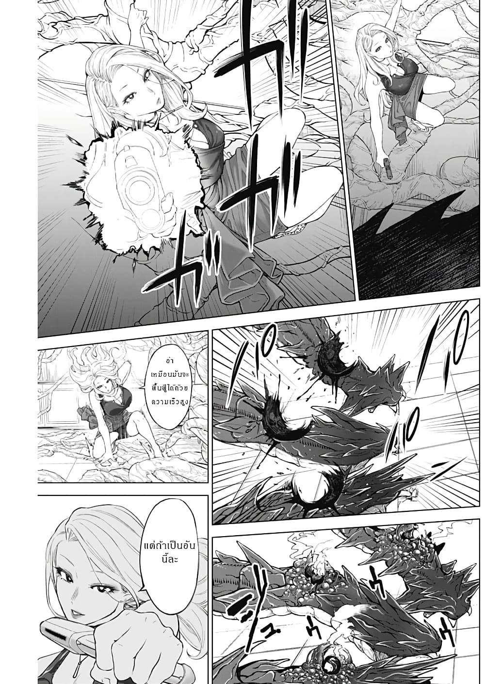 Manga-lc-com อ่านมังงะ อ่านการ์ตูน ออนไลน์ ฟรี Ottoman ตอนที่ 1 2 3 4 5 6 7 8 9 10 11 12 13 14 ฟรี ไม่มีโฆษณา Manga-lc - อ่าน มังงะ อ่าน การ์ตูน ออนไลน์ อ่านมังงะ ฟรี