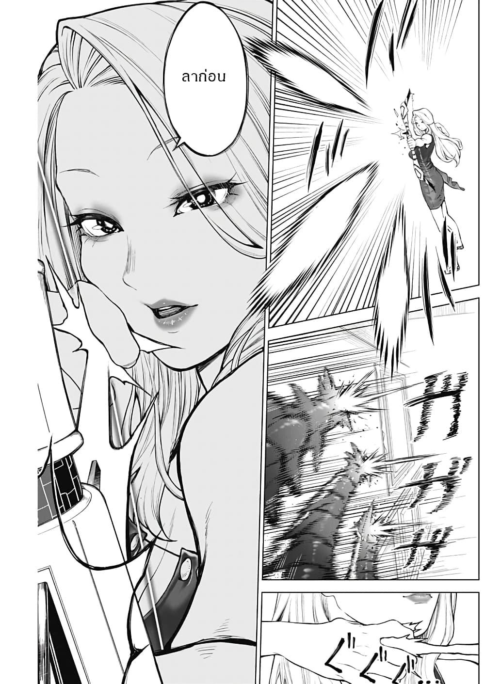 Manga-lc-com อ่านมังงะ อ่านการ์ตูน ออนไลน์ ฟรี Ottoman ตอนที่ 1 2 3 4 5 6 7 8 9 10 11 12 13 14 ฟรี ไม่มีโฆษณา Manga-lc - อ่าน มังงะ อ่าน การ์ตูน ออนไลน์ อ่านมังงะ ฟรี