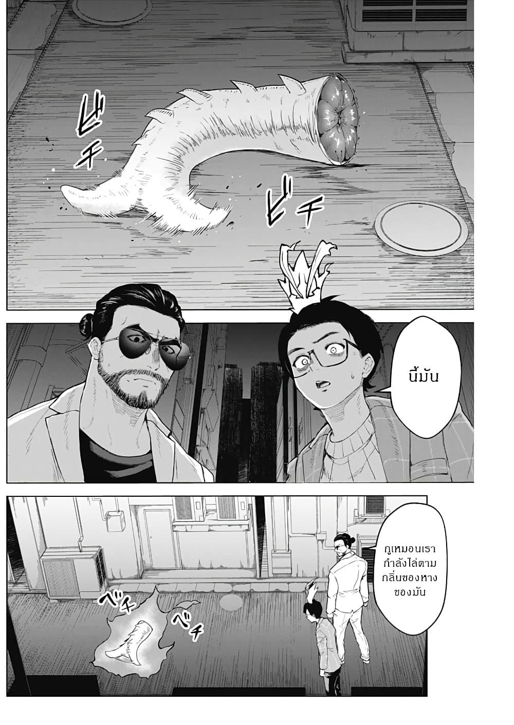 Manga-lc-com อ่านมังงะ อ่านการ์ตูน ออนไลน์ ฟรี Ottoman ตอนที่ 1 2 3 4 5 6 7 8 9 10 11 12 13 14 ฟรี ไม่มีโฆษณา Manga-lc - อ่าน มังงะ อ่าน การ์ตูน ออนไลน์ อ่านมังงะ ฟรี