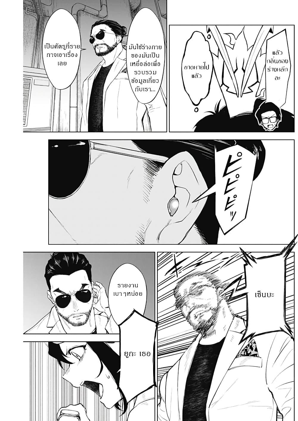 Manga-lc-com อ่านมังงะ อ่านการ์ตูน ออนไลน์ ฟรี Ottoman ตอนที่ 1 2 3 4 5 6 7 8 9 10 11 12 13 14 ฟรี ไม่มีโฆษณา Manga-lc - อ่าน มังงะ อ่าน การ์ตูน ออนไลน์ อ่านมังงะ ฟรี