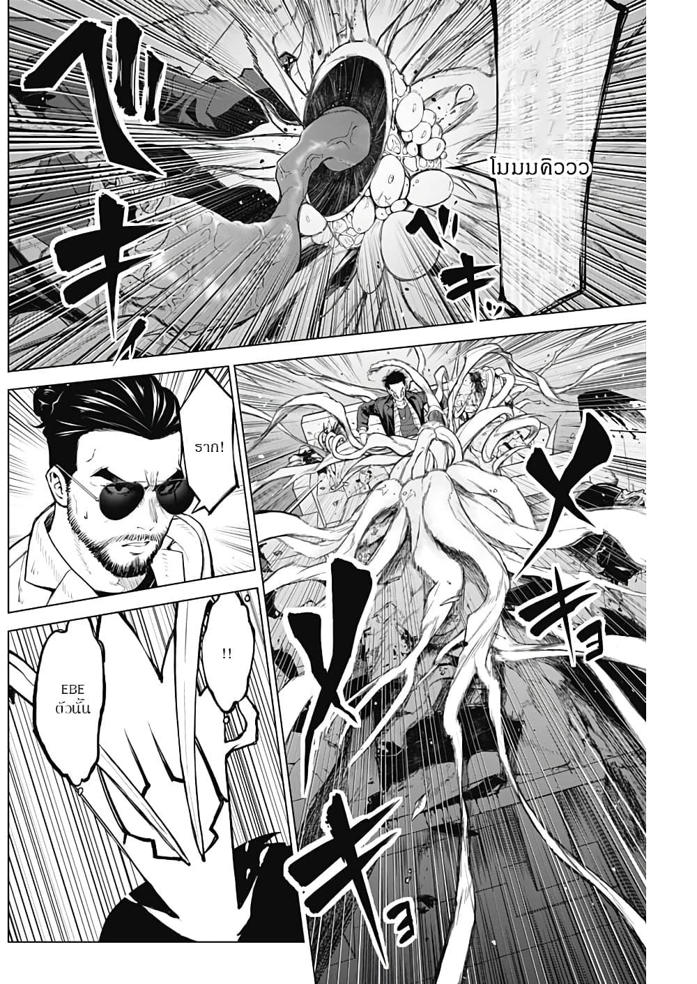 Manga-lc-com อ่านมังงะ อ่านการ์ตูน ออนไลน์ ฟรี Ottoman ตอนที่ 1 2 3 4 5 6 7 8 9 10 11 12 13 14 ฟรี ไม่มีโฆษณา Manga-lc - อ่าน มังงะ อ่าน การ์ตูน ออนไลน์ อ่านมังงะ ฟรี