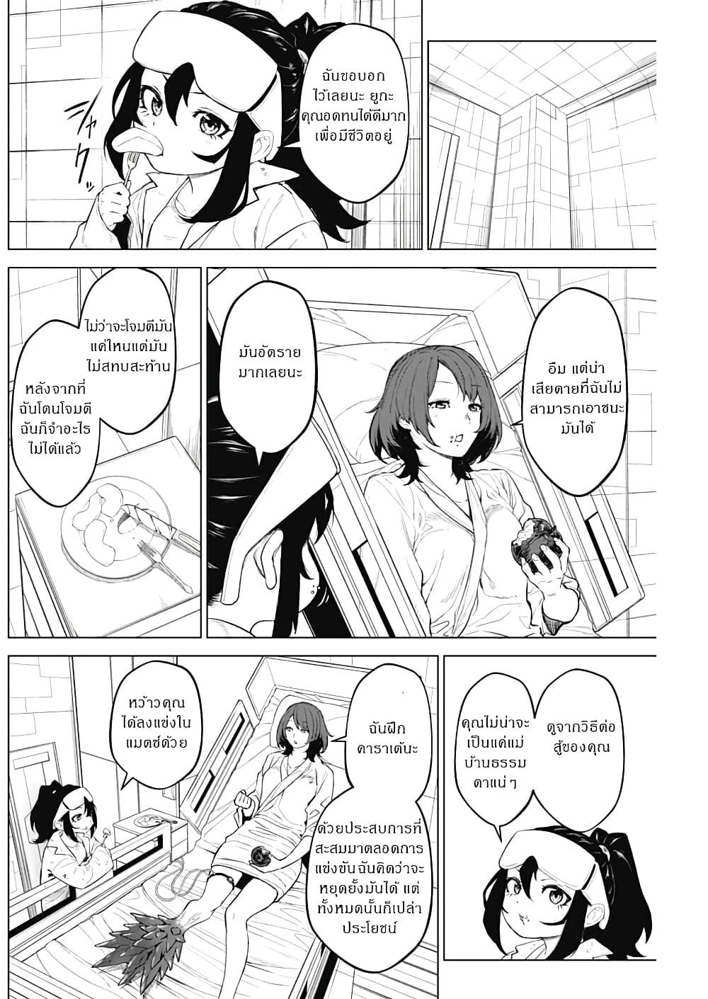 Manga-lc-com อ่านมังงะ อ่านการ์ตูน ออนไลน์ ฟรี Ottoman ตอนที่ 1 2 3 4 5 6 7 8 9 10 11 12 13 14 ฟรี ไม่มีโฆษณา Manga-lc - อ่าน มังงะ อ่าน การ์ตูน ออนไลน์ อ่านมังงะ ฟรี