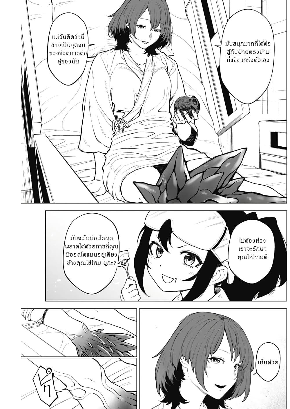 Manga-lc-com อ่านมังงะ อ่านการ์ตูน ออนไลน์ ฟรี Ottoman ตอนที่ 1 2 3 4 5 6 7 8 9 10 11 12 13 14 ฟรี ไม่มีโฆษณา Manga-lc - อ่าน มังงะ อ่าน การ์ตูน ออนไลน์ อ่านมังงะ ฟรี