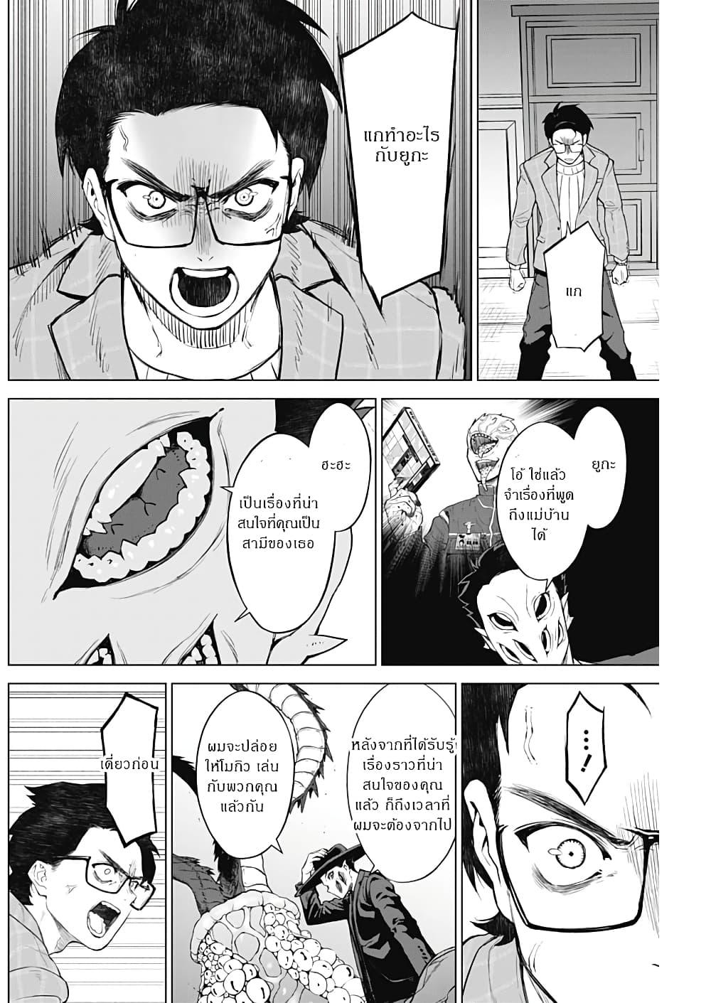 Manga-lc-com อ่านมังงะ อ่านการ์ตูน ออนไลน์ ฟรี Ottoman ตอนที่ 1 2 3 4 5 6 7 8 9 10 11 12 13 14 ฟรี ไม่มีโฆษณา Manga-lc - อ่าน มังงะ อ่าน การ์ตูน ออนไลน์ อ่านมังงะ ฟรี