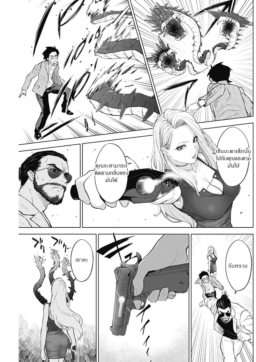 Manga-lc-com อ่านมังงะ อ่านการ์ตูน ออนไลน์ ฟรี Ottoman ตอนที่ 1 2 3 4 5 6 7 8 9 10 11 12 13 14 ฟรี ไม่มีโฆษณา Manga-lc - อ่าน มังงะ อ่าน การ์ตูน ออนไลน์ อ่านมังงะ ฟรี