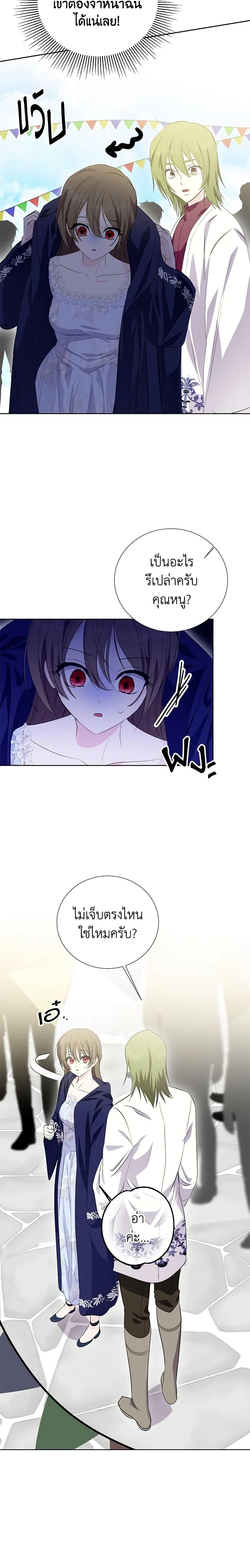 Manga-lc-com อ่านมังงะ อ่านการ์ตูน ออนไลน์ ฟรี If You Remove the Kind Protagonist’s Mask ตอนที่ 1 2 3 4 5 6 7 8 9 10 11 12 13 14 ฟรี ไม่มีโฆษณา Manga-lc - อ่าน มังงะ อ่าน การ์ตูน ออนไลน์ อ่านมังงะ ฟรี