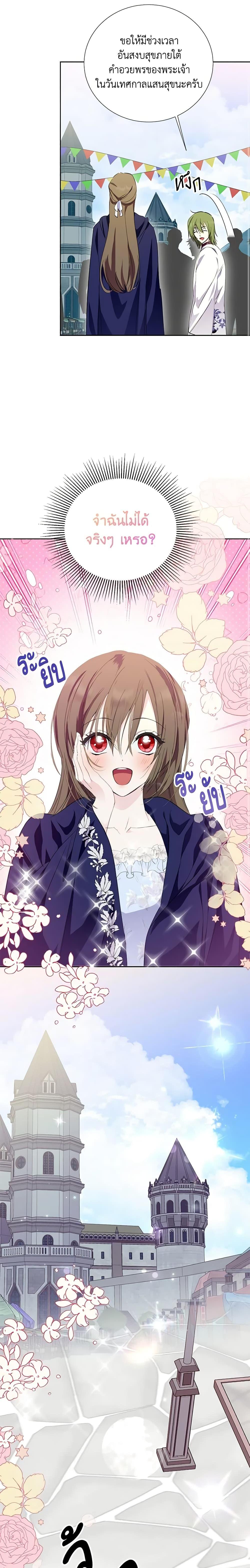 Manga-lc-com อ่านมังงะ อ่านการ์ตูน ออนไลน์ ฟรี If You Remove the Kind Protagonist’s Mask ตอนที่ 1 2 3 4 5 6 7 8 9 10 11 12 13 14 ฟรี ไม่มีโฆษณา Manga-lc - อ่าน มังงะ อ่าน การ์ตูน ออนไลน์ อ่านมังงะ ฟรี