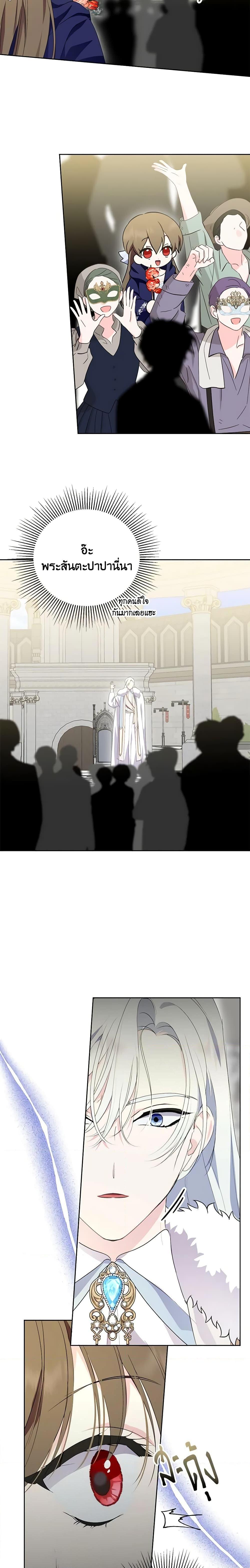 Manga-lc-com อ่านมังงะ อ่านการ์ตูน ออนไลน์ ฟรี If You Remove the Kind Protagonist’s Mask ตอนที่ 1 2 3 4 5 6 7 8 9 10 11 12 13 14 ฟรี ไม่มีโฆษณา Manga-lc - อ่าน มังงะ อ่าน การ์ตูน ออนไลน์ อ่านมังงะ ฟรี