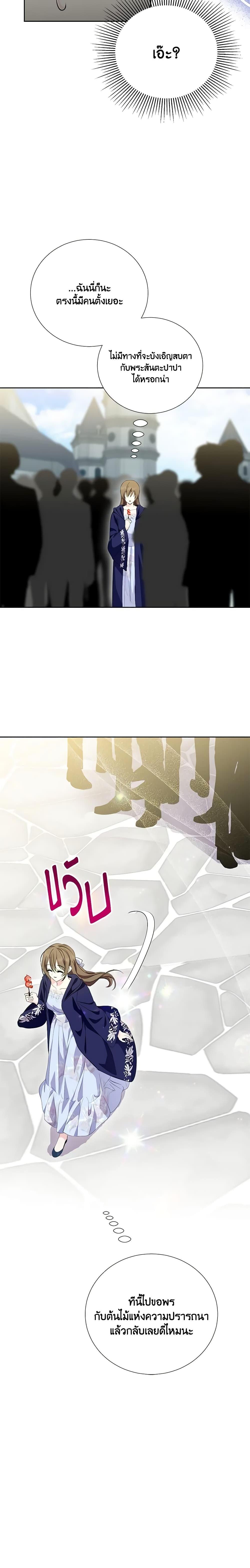 Manga-lc-com อ่านมังงะ อ่านการ์ตูน ออนไลน์ ฟรี If You Remove the Kind Protagonist’s Mask ตอนที่ 1 2 3 4 5 6 7 8 9 10 11 12 13 14 ฟรี ไม่มีโฆษณา Manga-lc - อ่าน มังงะ อ่าน การ์ตูน ออนไลน์ อ่านมังงะ ฟรี