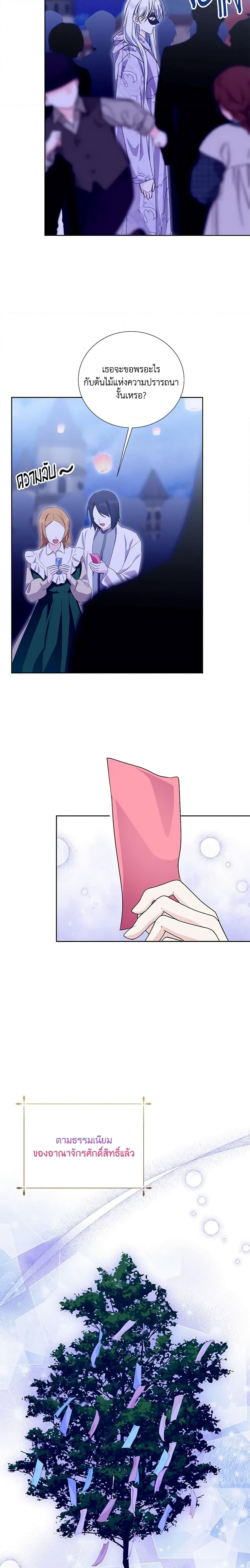 Manga-lc-com อ่านมังงะ อ่านการ์ตูน ออนไลน์ ฟรี If You Remove the Kind Protagonist’s Mask ตอนที่ 1 2 3 4 5 6 7 8 9 10 11 12 13 14 ฟรี ไม่มีโฆษณา Manga-lc - อ่าน มังงะ อ่าน การ์ตูน ออนไลน์ อ่านมังงะ ฟรี