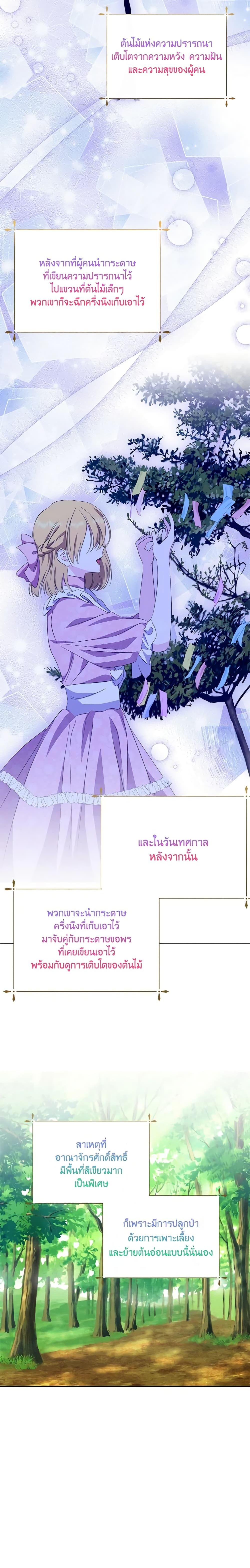 Manga-lc-com อ่านมังงะ อ่านการ์ตูน ออนไลน์ ฟรี If You Remove the Kind Protagonist’s Mask ตอนที่ 1 2 3 4 5 6 7 8 9 10 11 12 13 14 ฟรี ไม่มีโฆษณา Manga-lc - อ่าน มังงะ อ่าน การ์ตูน ออนไลน์ อ่านมังงะ ฟรี