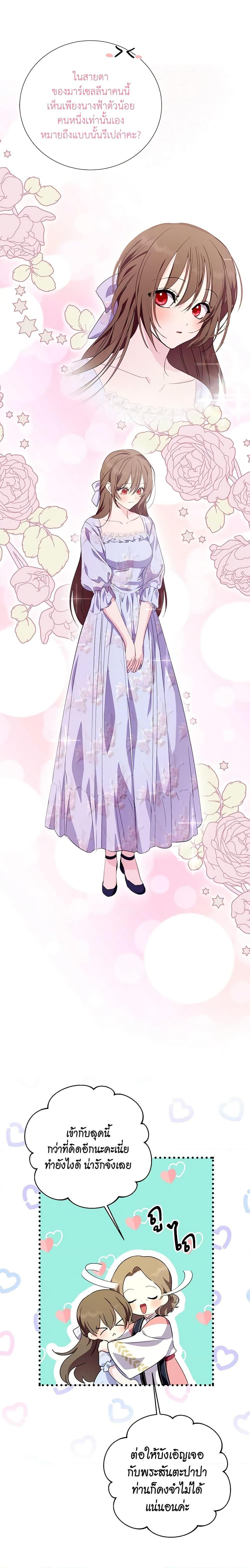 Manga-lc-com อ่านมังงะ อ่านการ์ตูน ออนไลน์ ฟรี If You Remove the Kind Protagonist’s Mask ตอนที่ 1 2 3 4 5 6 7 8 9 10 11 12 13 14 ฟรี ไม่มีโฆษณา Manga-lc - อ่าน มังงะ อ่าน การ์ตูน ออนไลน์ อ่านมังงะ ฟรี