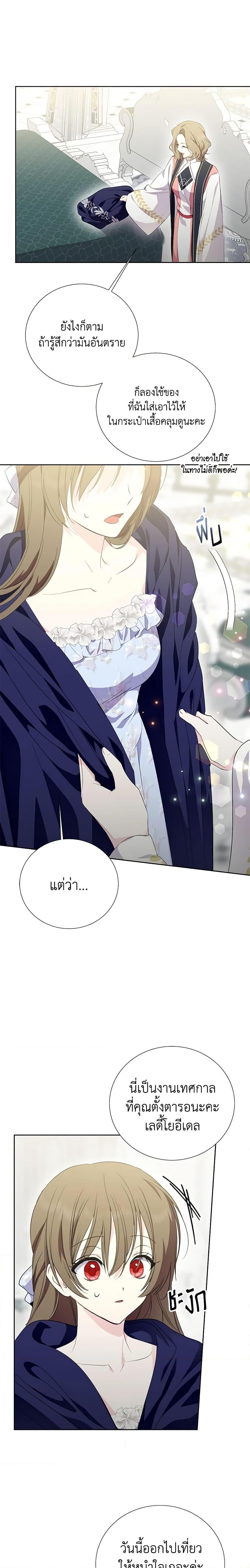 Manga-lc-com อ่านมังงะ อ่านการ์ตูน ออนไลน์ ฟรี If You Remove the Kind Protagonist’s Mask ตอนที่ 1 2 3 4 5 6 7 8 9 10 11 12 13 14 ฟรี ไม่มีโฆษณา Manga-lc - อ่าน มังงะ อ่าน การ์ตูน ออนไลน์ อ่านมังงะ ฟรี