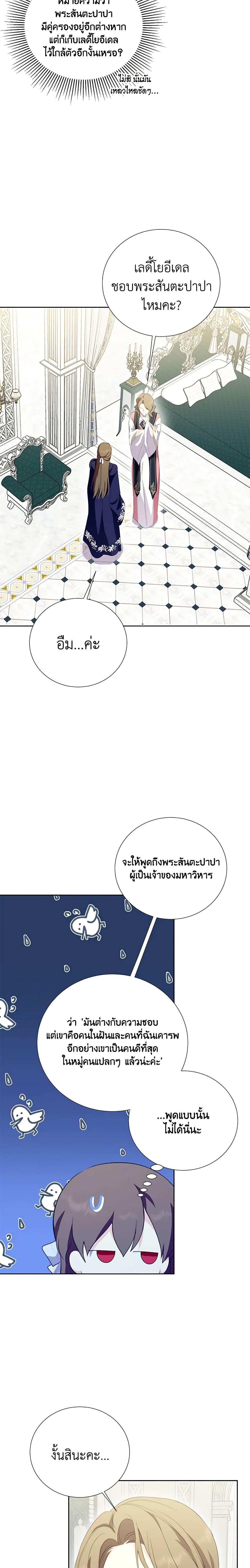 Manga-lc-com อ่านมังงะ อ่านการ์ตูน ออนไลน์ ฟรี If You Remove the Kind Protagonist’s Mask ตอนที่ 1 2 3 4 5 6 7 8 9 10 11 12 13 14 ฟรี ไม่มีโฆษณา Manga-lc - อ่าน มังงะ อ่าน การ์ตูน ออนไลน์ อ่านมังงะ ฟรี