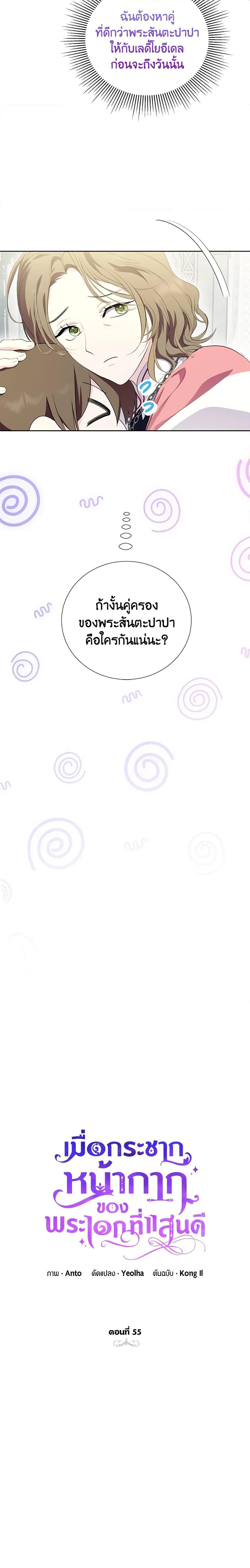 Manga-lc-com อ่านมังงะ อ่านการ์ตูน ออนไลน์ ฟรี If You Remove the Kind Protagonist’s Mask ตอนที่ 1 2 3 4 5 6 7 8 9 10 11 12 13 14 ฟรี ไม่มีโฆษณา Manga-lc - อ่าน มังงะ อ่าน การ์ตูน ออนไลน์ อ่านมังงะ ฟรี